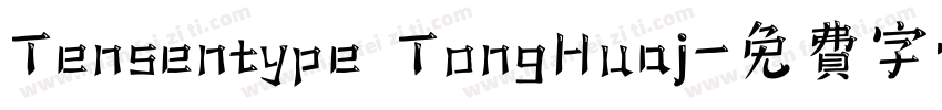 Tensentype TongHuaj字体转换